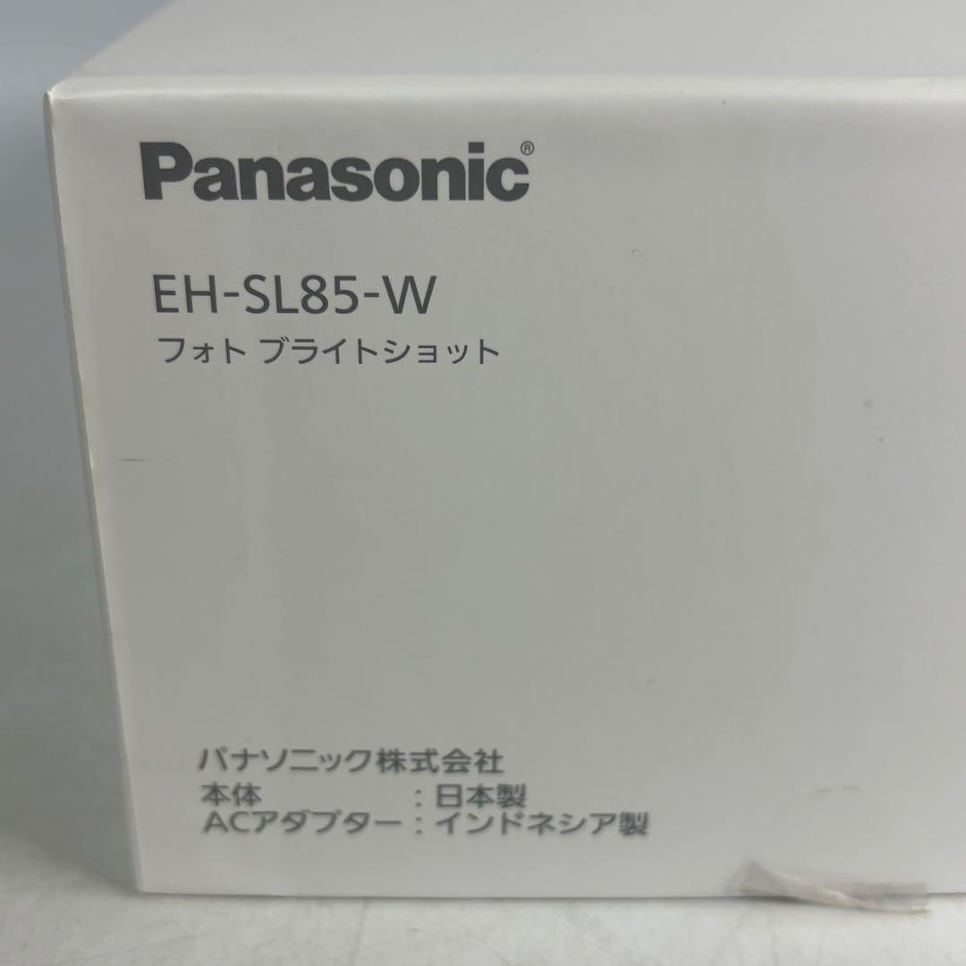 Panasonic EH-SL85-W BRIGHTSHOT ブライトショット