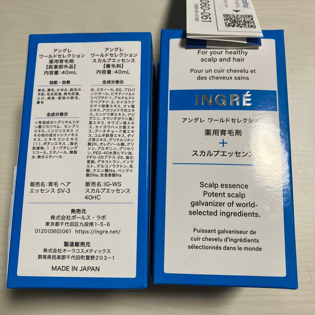 INGRÉ 薬用育毛剤+スカルプエッセンス 40ml 4本セット