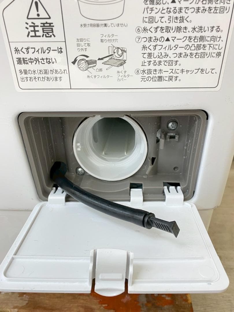 ドラム式 IRISOHYAMA 8kg 2022年製 FLK832 M20d