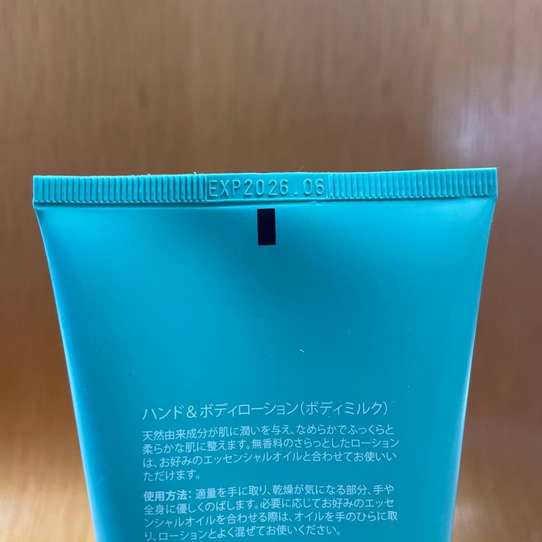 【新品未開封】doTERRAドテラ　ハンド＆ボディローション