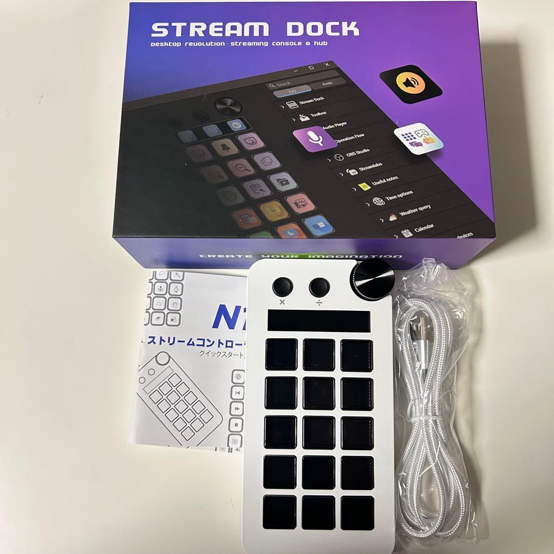 ストリームドック N1 ホワイト 18キー マクロキーボード ストリームデック