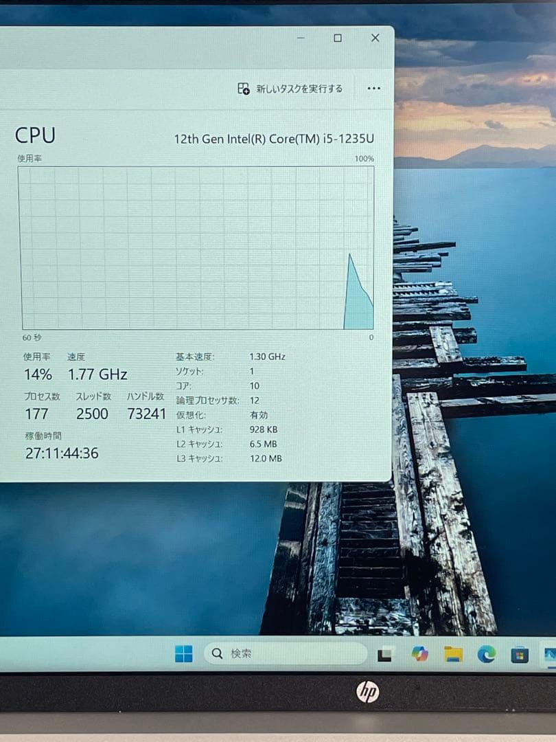 Windowsノート本体 HP ProBook 450 G9 15.6 i5-1235U 8GB 256G