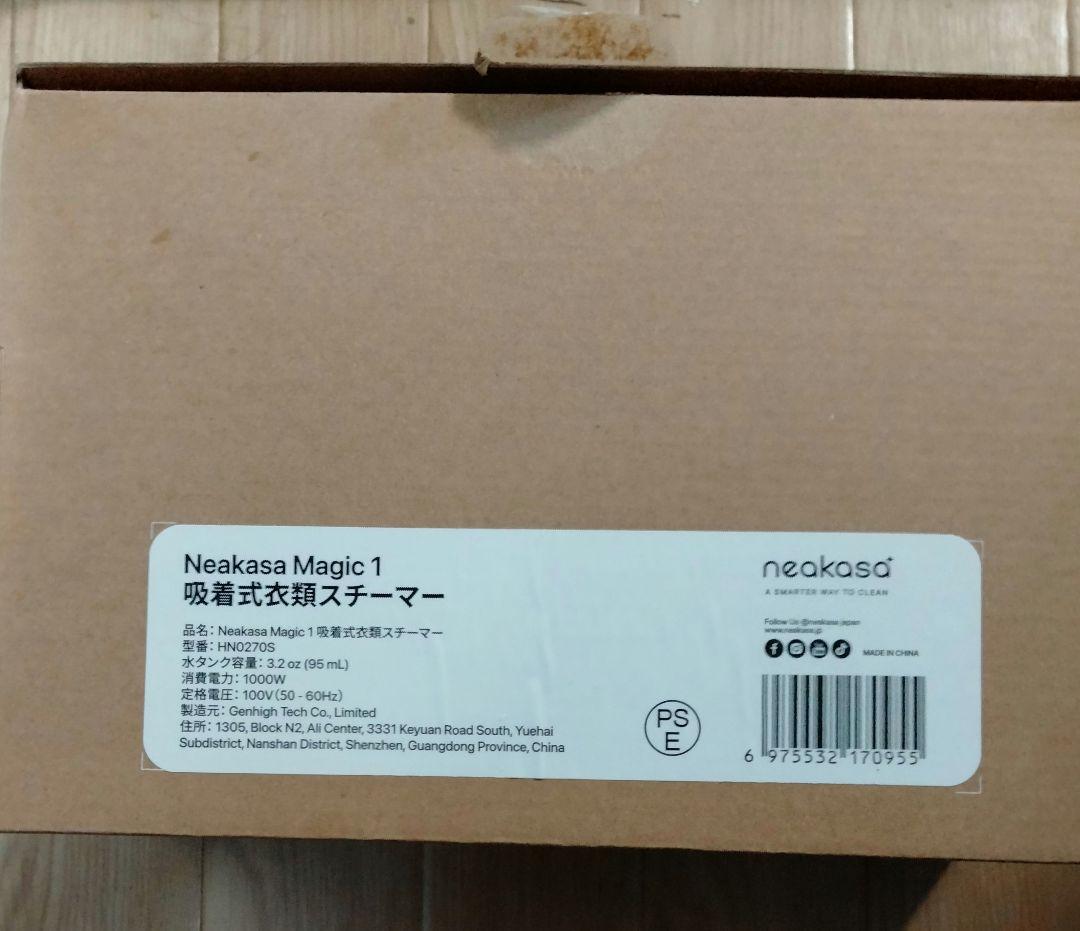 【新品未開封】Neakasa 衣類スチーマー 真空吸着式スチームアイロン