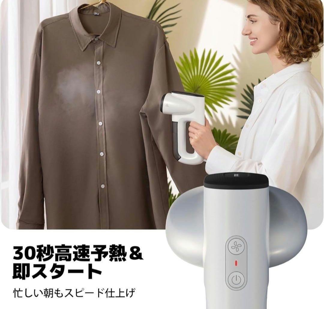 【新品未開封】Neakasa 衣類スチーマー 真空吸着式スチームアイロン