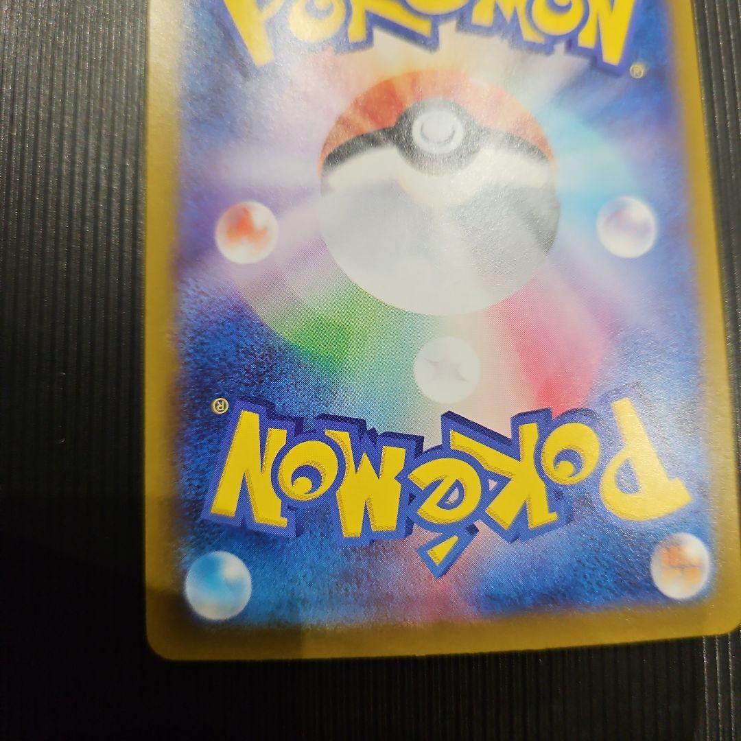 オドリドリex SAR ポケモンカード