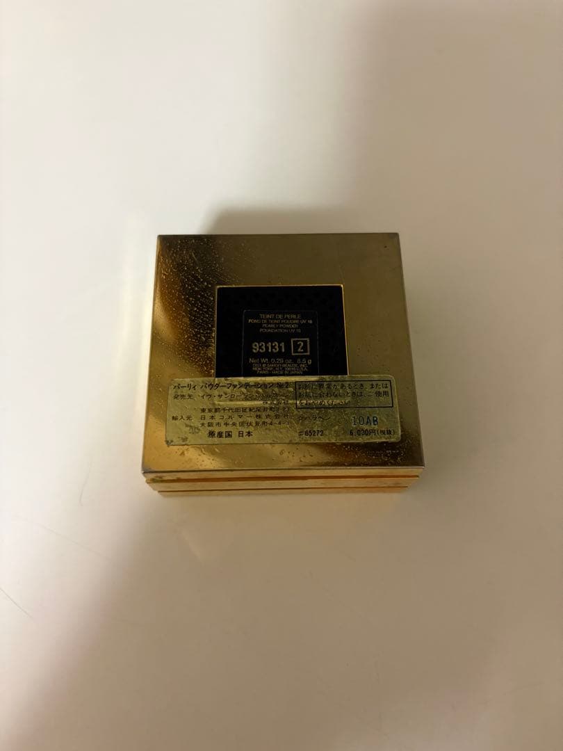 YSL ファンデーションパウダー 93131 ナチュラル