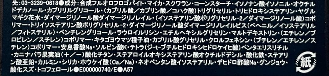 サンク クルール 862 ショッキング ピンク ミス ディオール コレクション