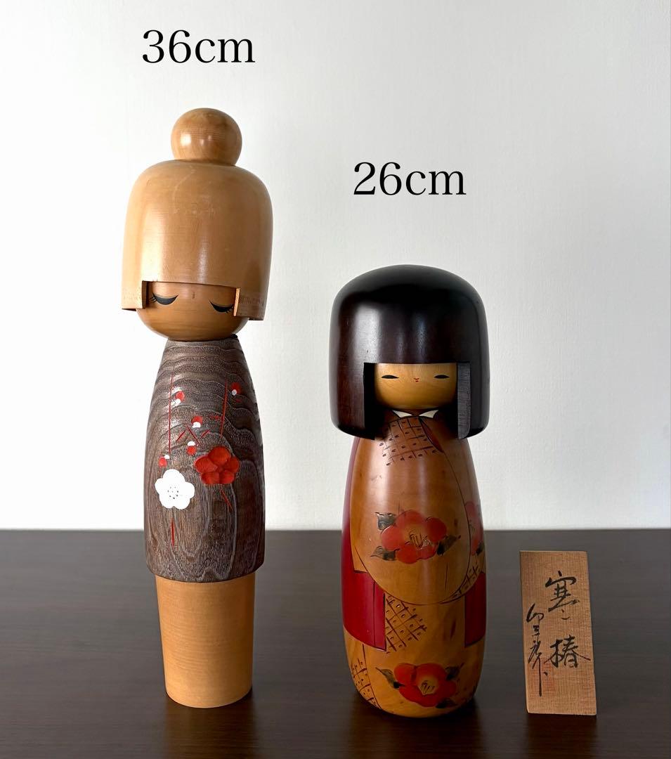 卯三郎 Uzaburo 創作 こけし セット まとめ まとめて kokeshi