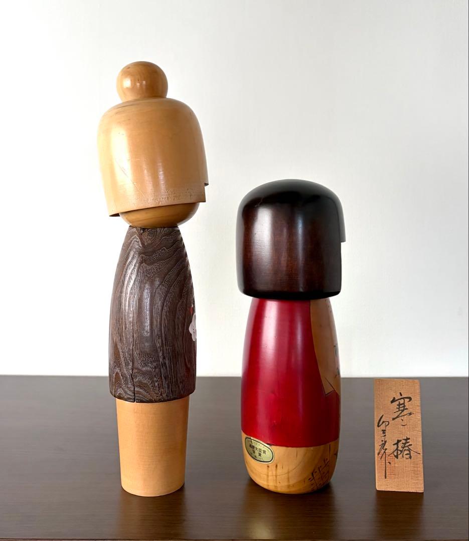 卯三郎 Uzaburo 創作 こけし セット まとめ まとめて kokeshi