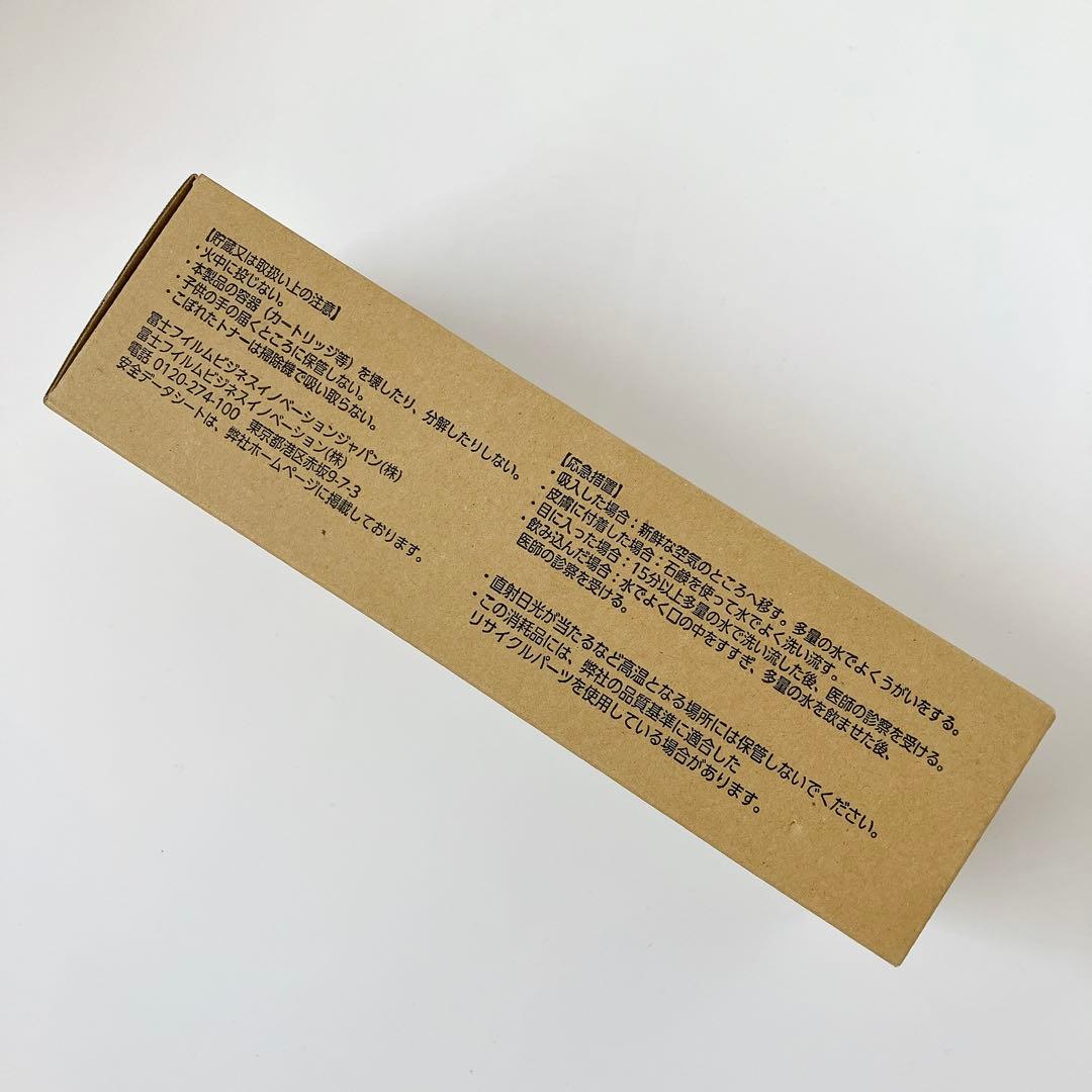 未使用 FUJIFILM 富士フイルム CT203091 トナーカートリッジ