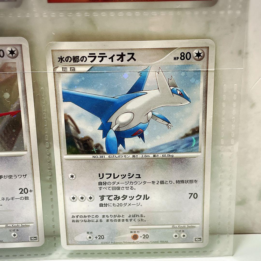 ポケモン映画10周年記念 プレミアムコレクション 12枚コンプリート 価格要相談