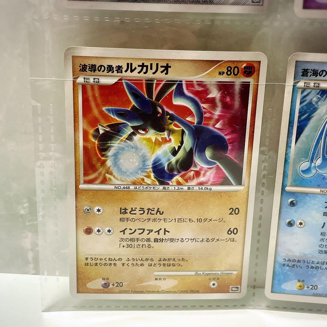 ポケモン映画10周年記念 プレミアムコレクション 12枚コンプリート 価格要相談
