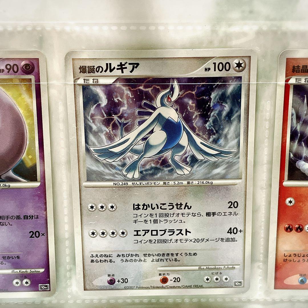 ポケモン映画10周年記念 プレミアムコレクション 12枚コンプリート 価格要相談