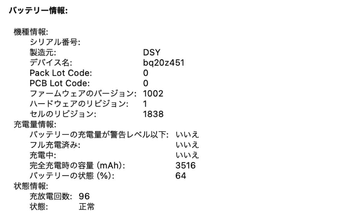 MacBook Air スペースグレー