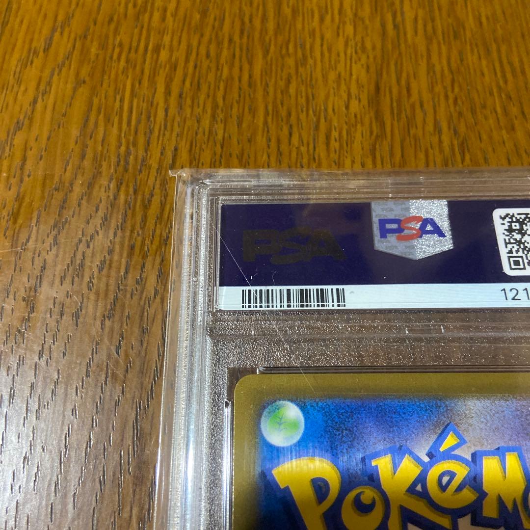2021年 ポケモンカード ピカチュウ 25周年　psa10