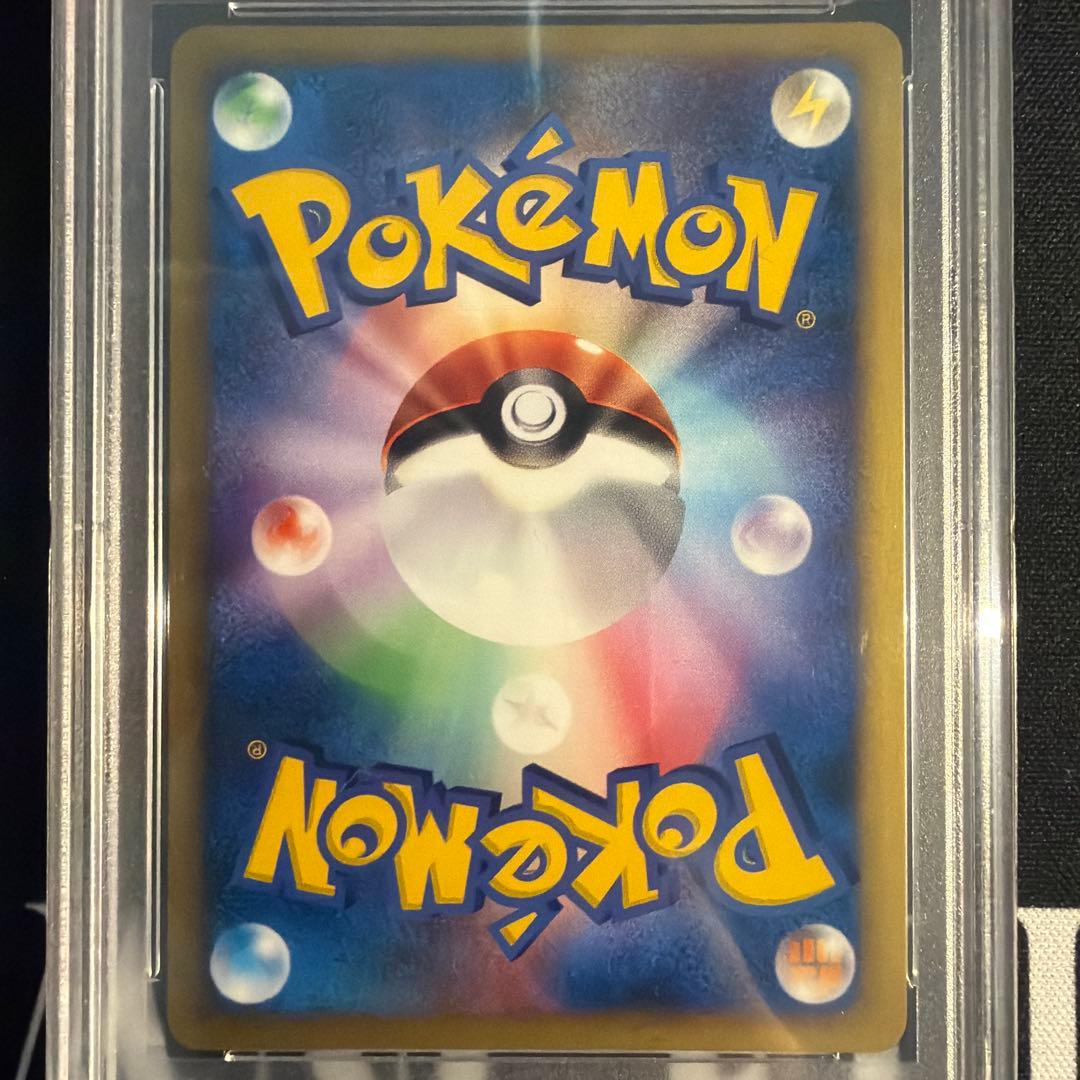 【PSA10】シバのハガネール VS カードe WEB ポケカ ポケモンカード