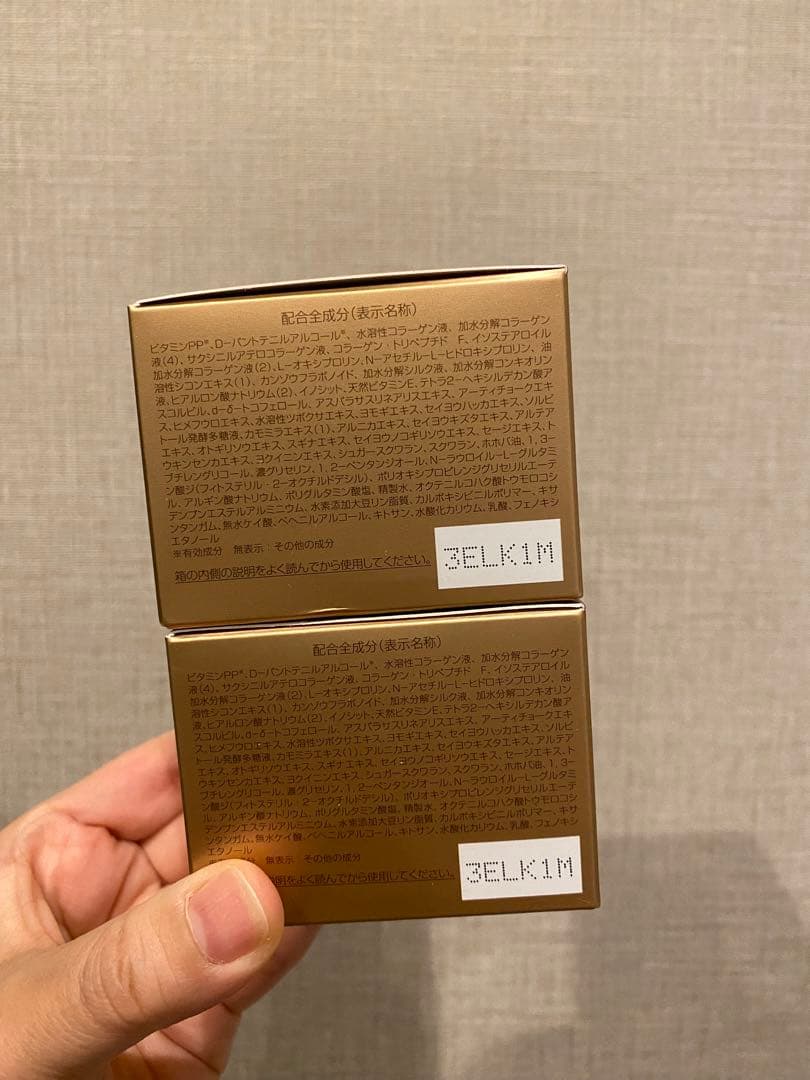 ⭐︎新品未開封⭐︎ パーフェクトワン　薬用リンクルストレッチジェル 50g 2個