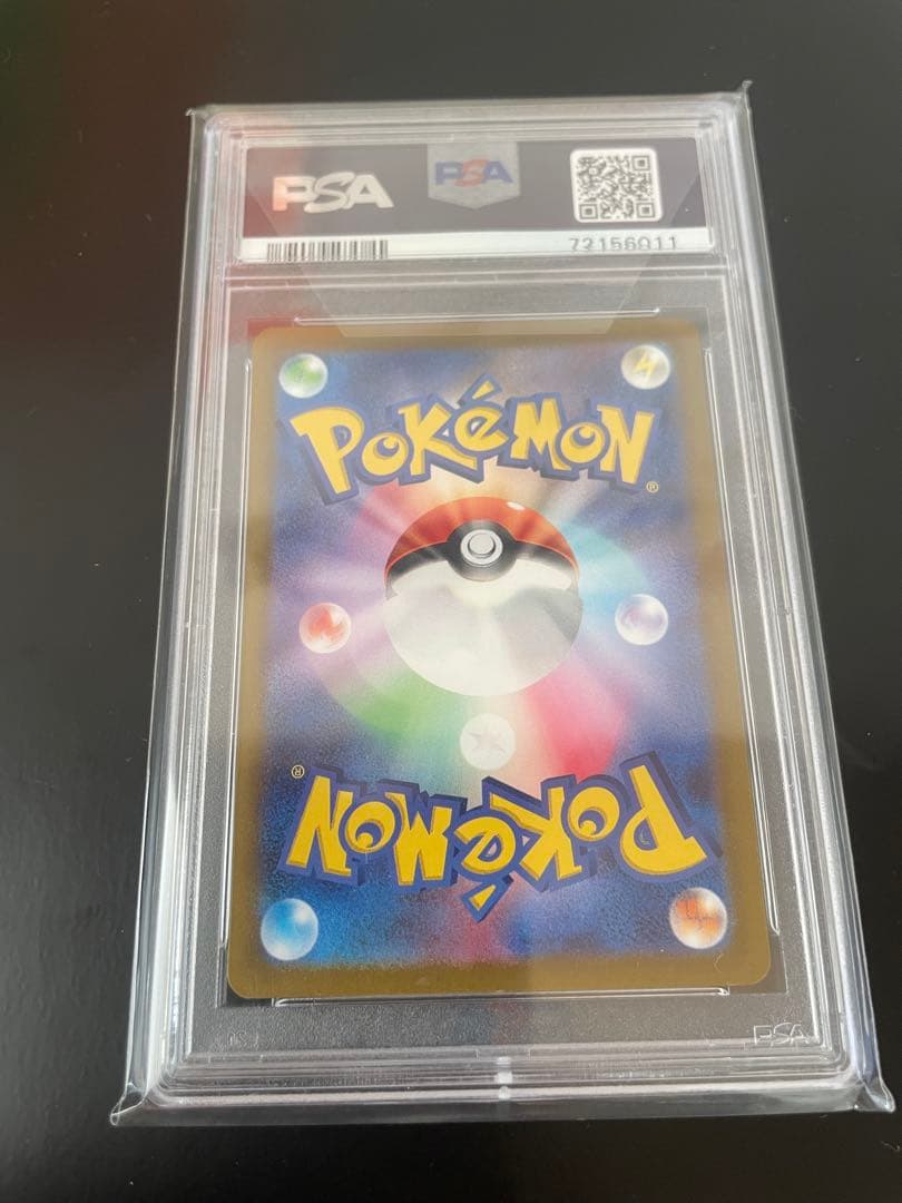 ポケモンカード ミモザ sr psa10