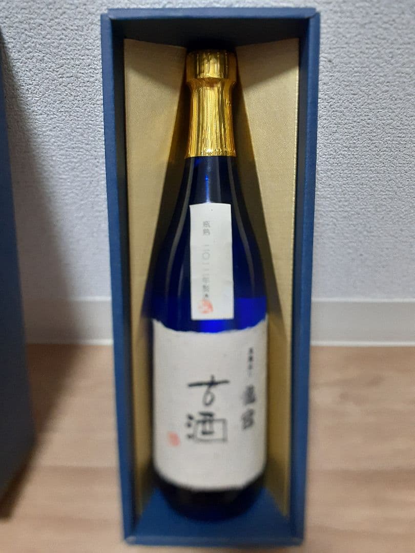 黒糖焼酎 らんかん古酒44%