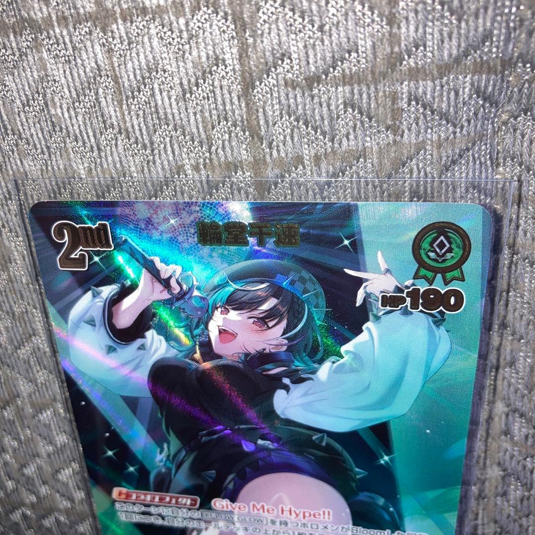 輪堂千速　UR ホロライブカードゲーム ディーヴァフィーバー ホロカ