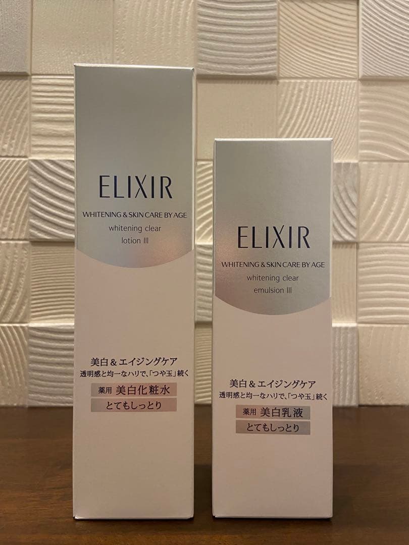 エリクシール クリアローションIII  薬用美白化粧水×薬用美白乳液 ２本セット