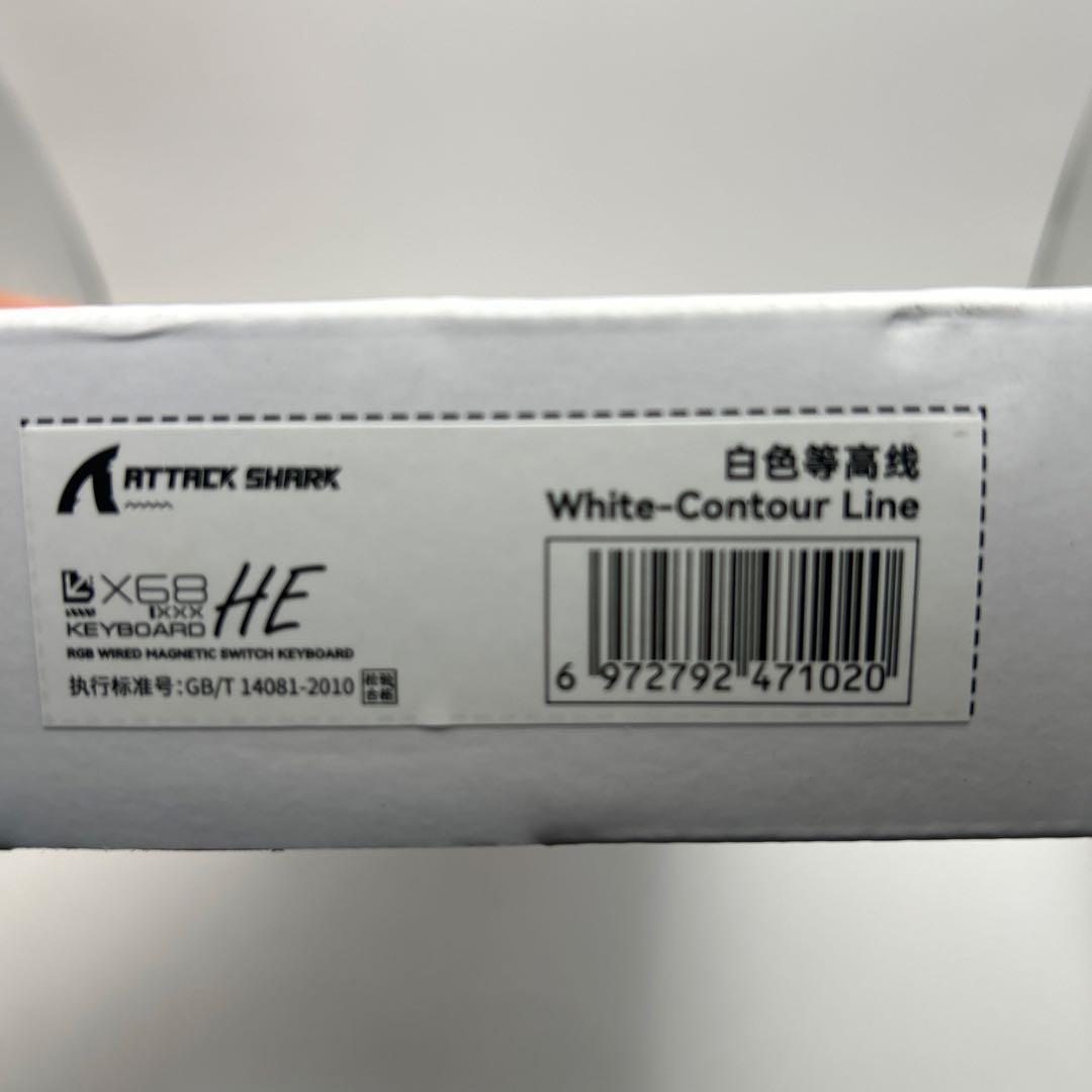 【新品未開封】ATTACK SHARK X68 HE RGBラピッドトリガー 白