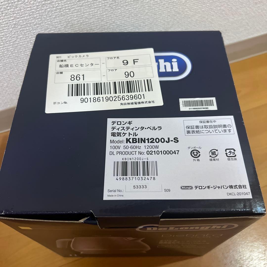 DeLonghi Distinta Perla 電気ケトル