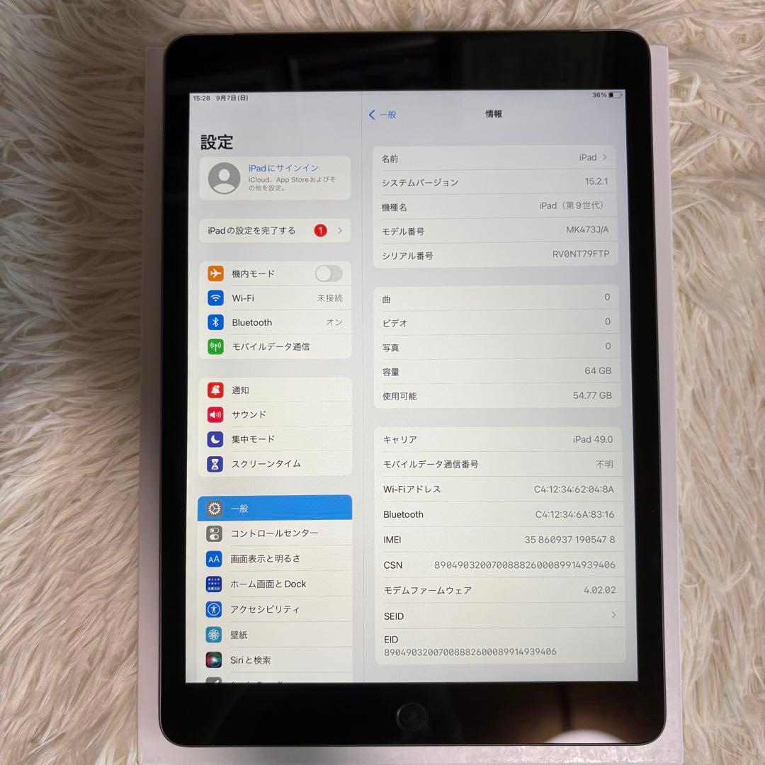 【完動品】iPad 第9世代 64GB SIMフリー【すぐ発送】