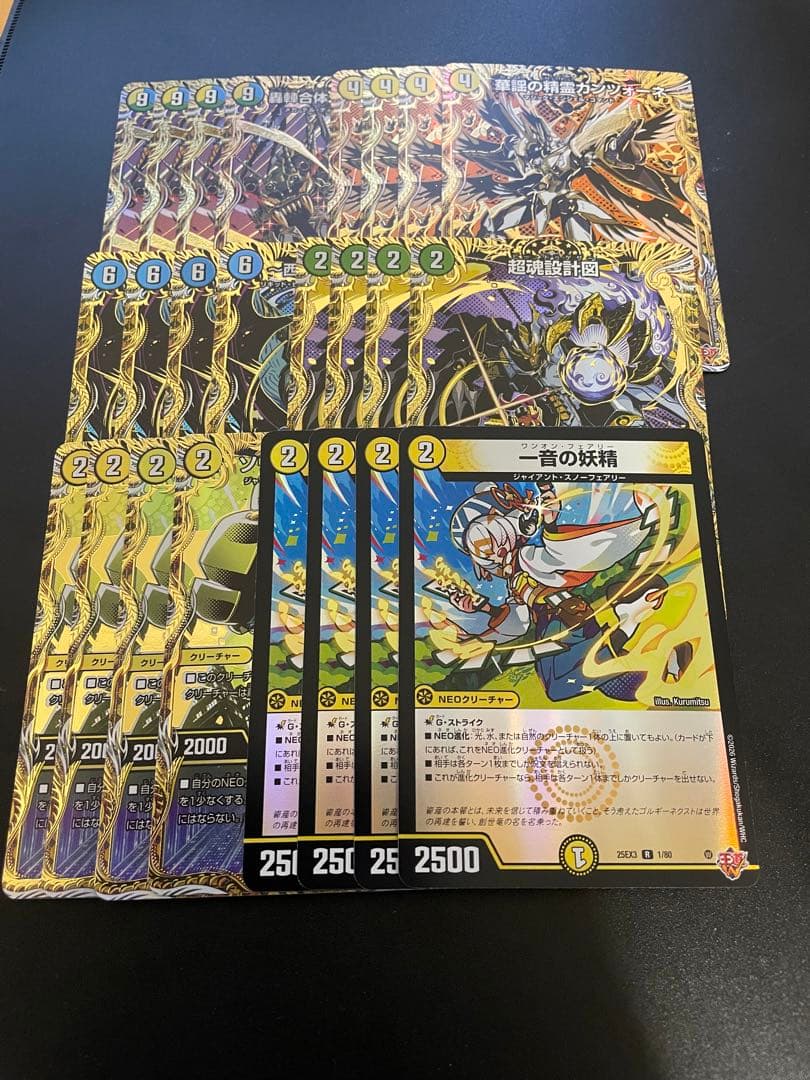 ゴルギオージャ　デッキパーツまとめ売り