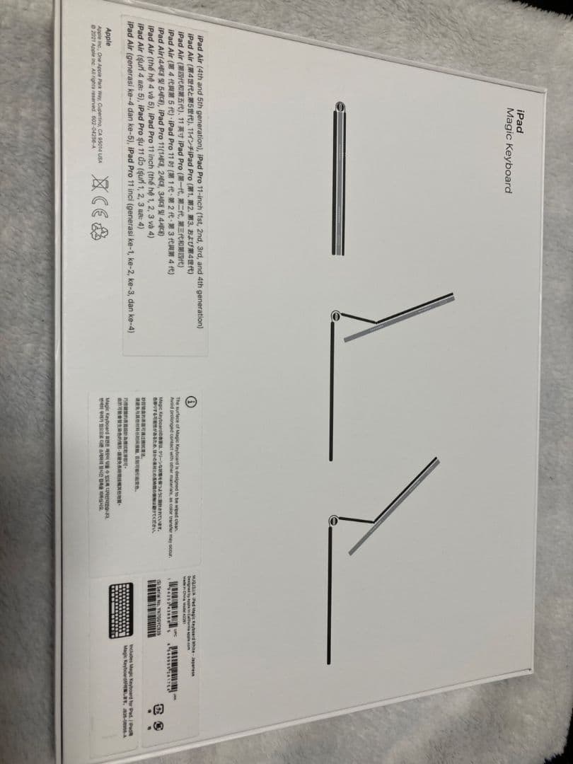 AppleiPadPro 第4世代11インチシルバー256GBキーボード、ペン