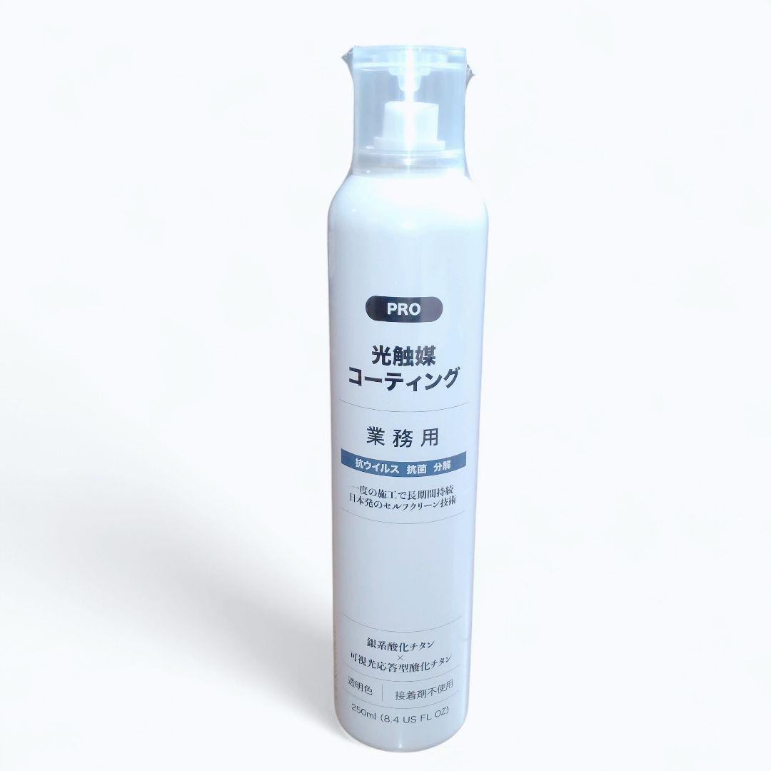 【新品4本セット】 業務用 光触媒 コーティングスプレー 抗ウイルス・抗菌・消臭