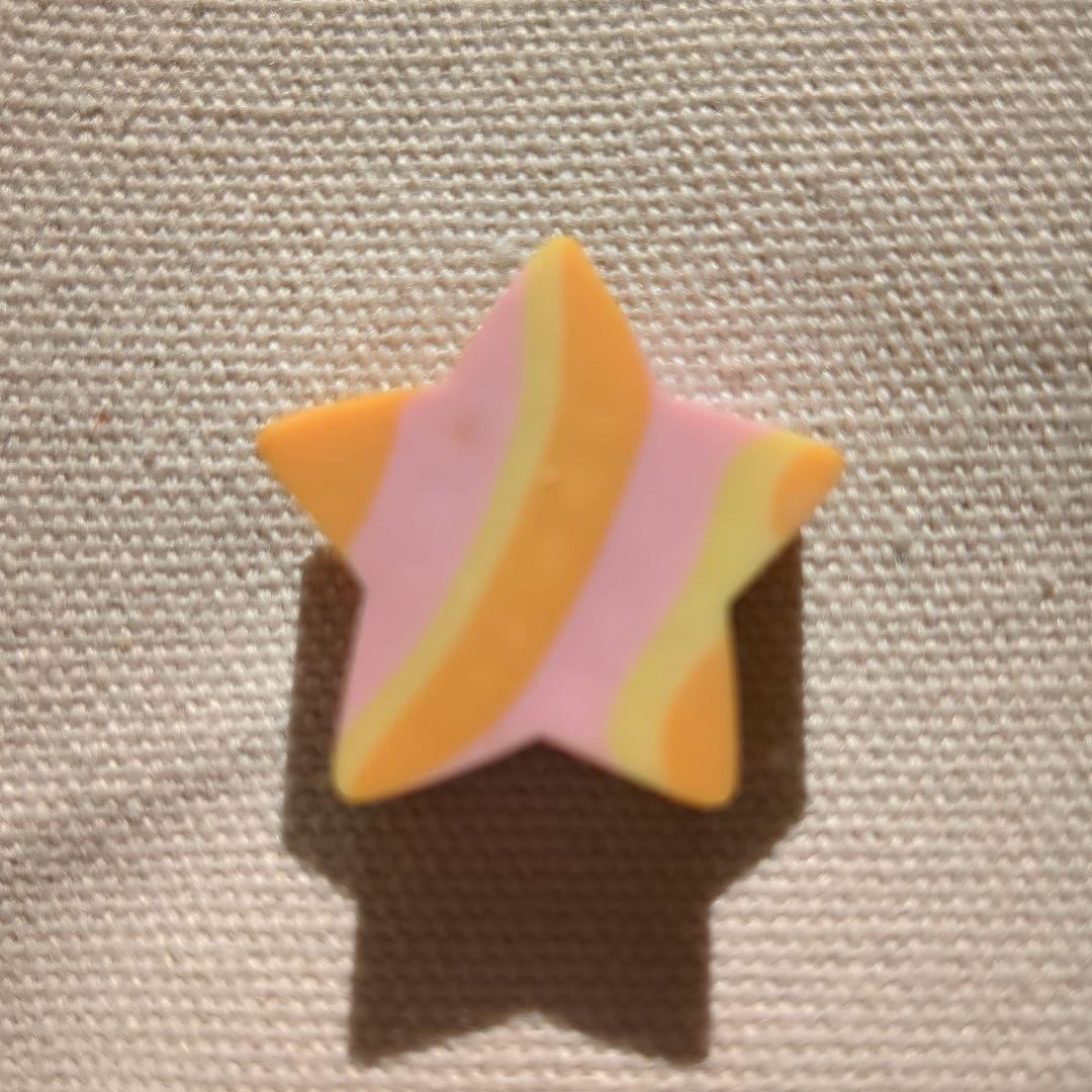 星型カラフル消しゴム　昭和レトロ　ファンシー 当時物
