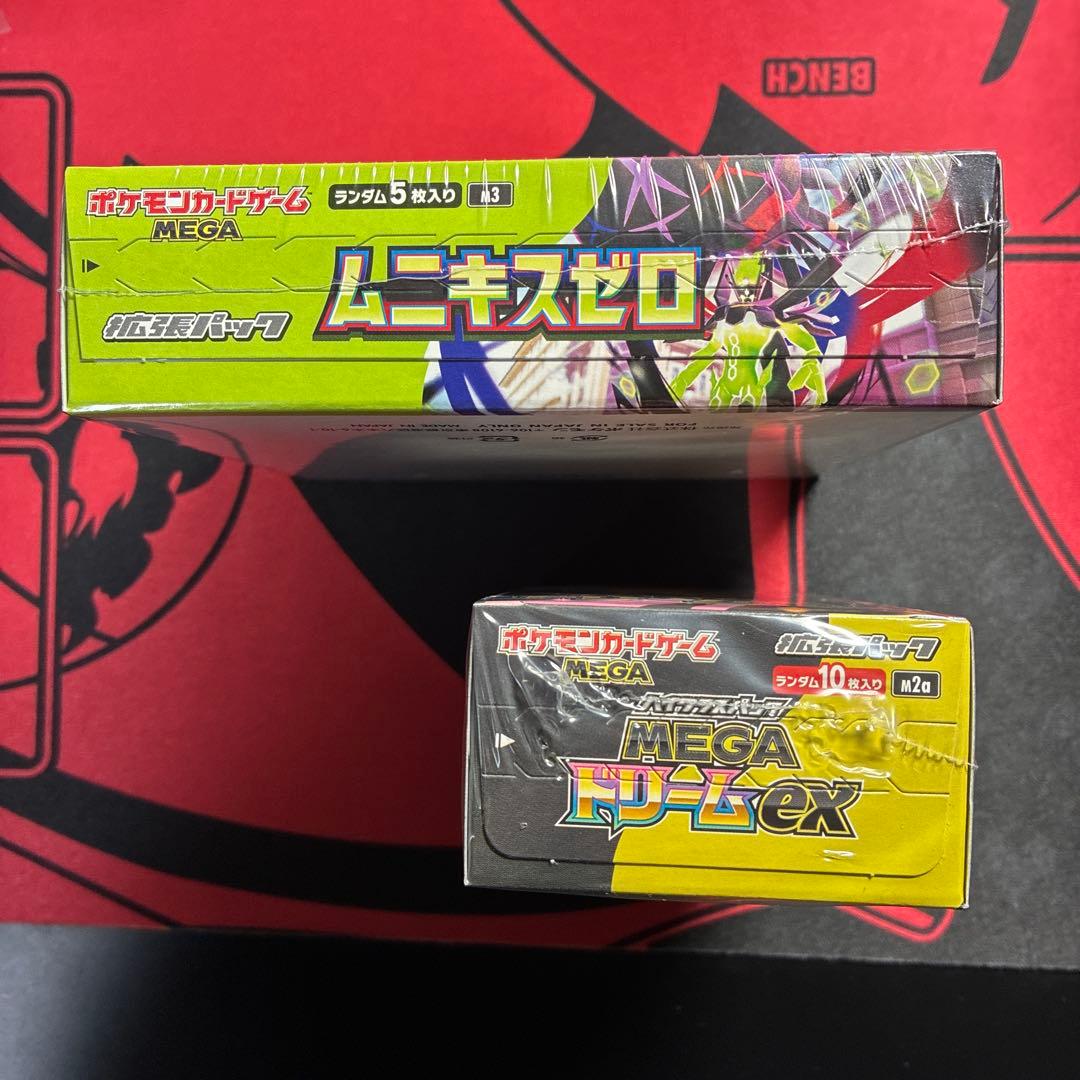 ポケモンカード　メガドリームex ムニキスゼロ　BOX シュリンクつき　①