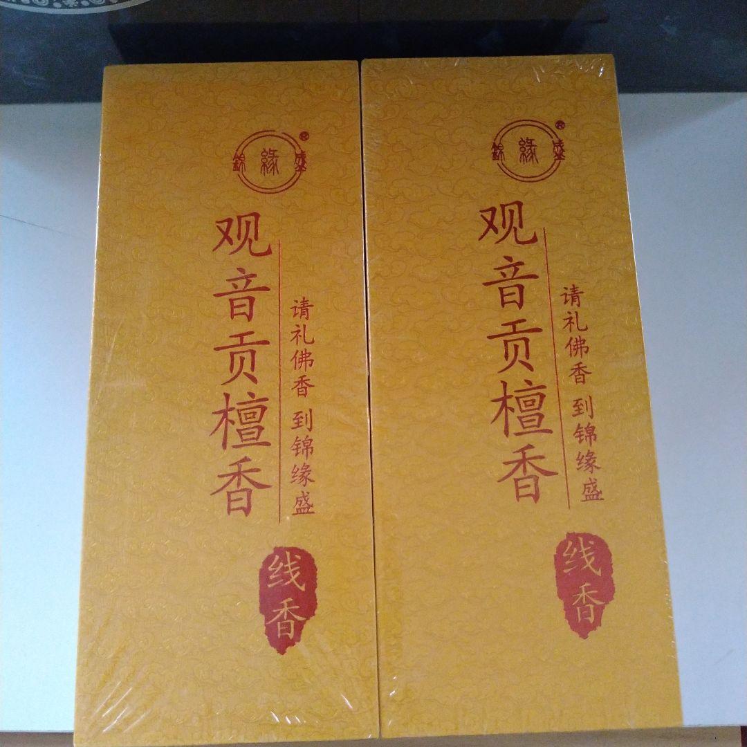 中国　高級お香　まとめ売り