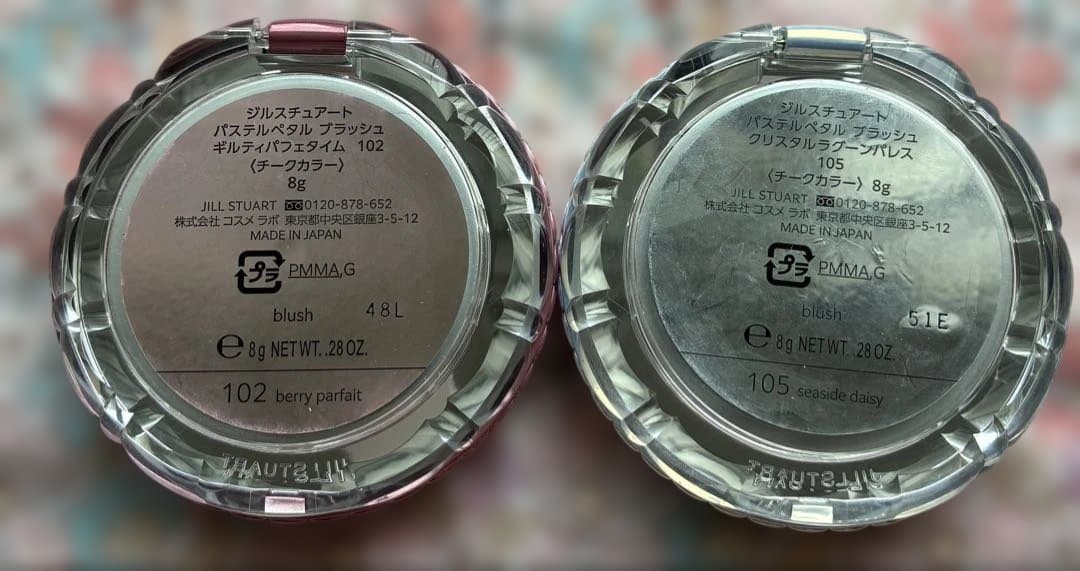 ジルスチュアート 限定 チーク・ハイライト 8点セット
