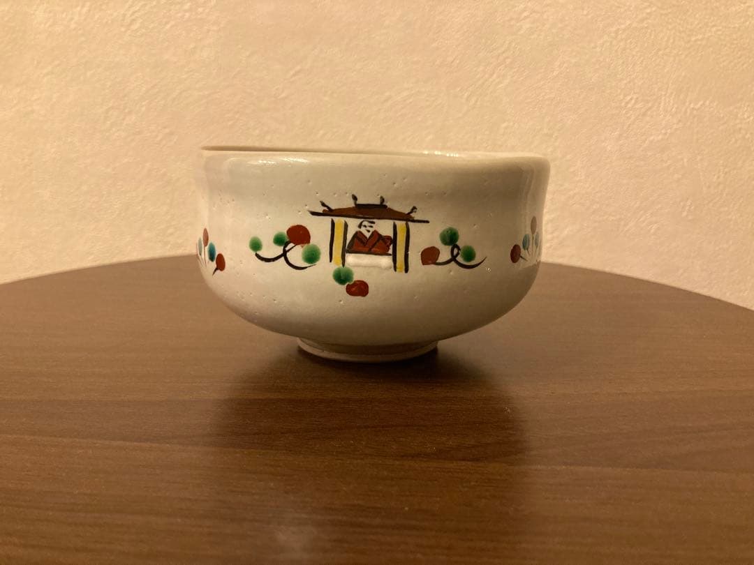 赤膚焼 尾西楽斎 奈良絵 茶碗 共箱付 抹茶碗 茶道具 和食器 美品