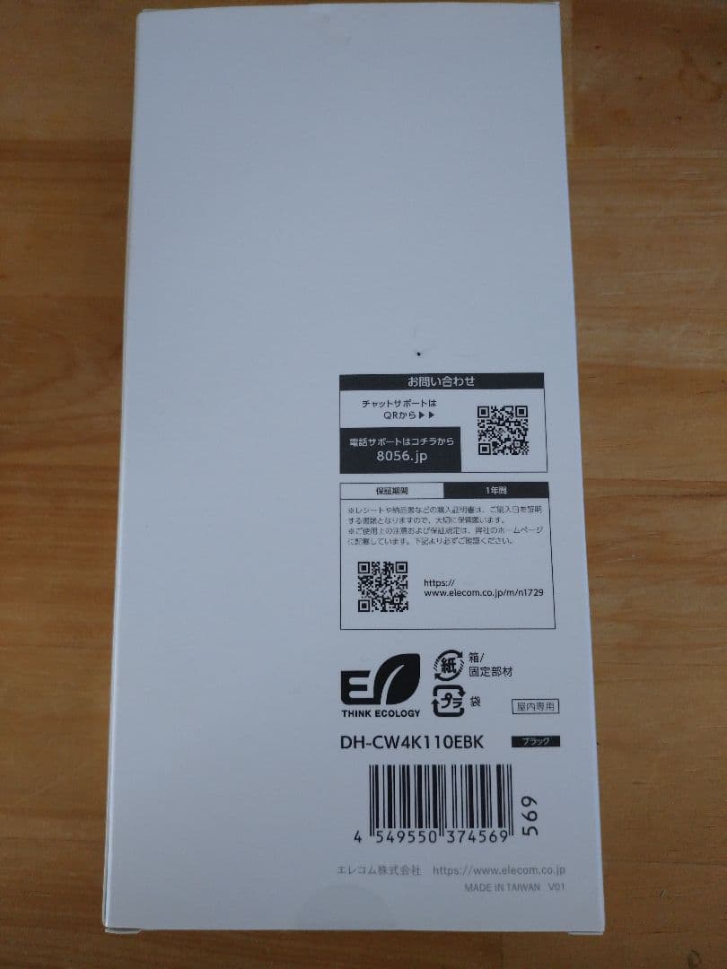 ELECOM DH-CW4K110EBK ワイヤレスHDMI送受信機セット