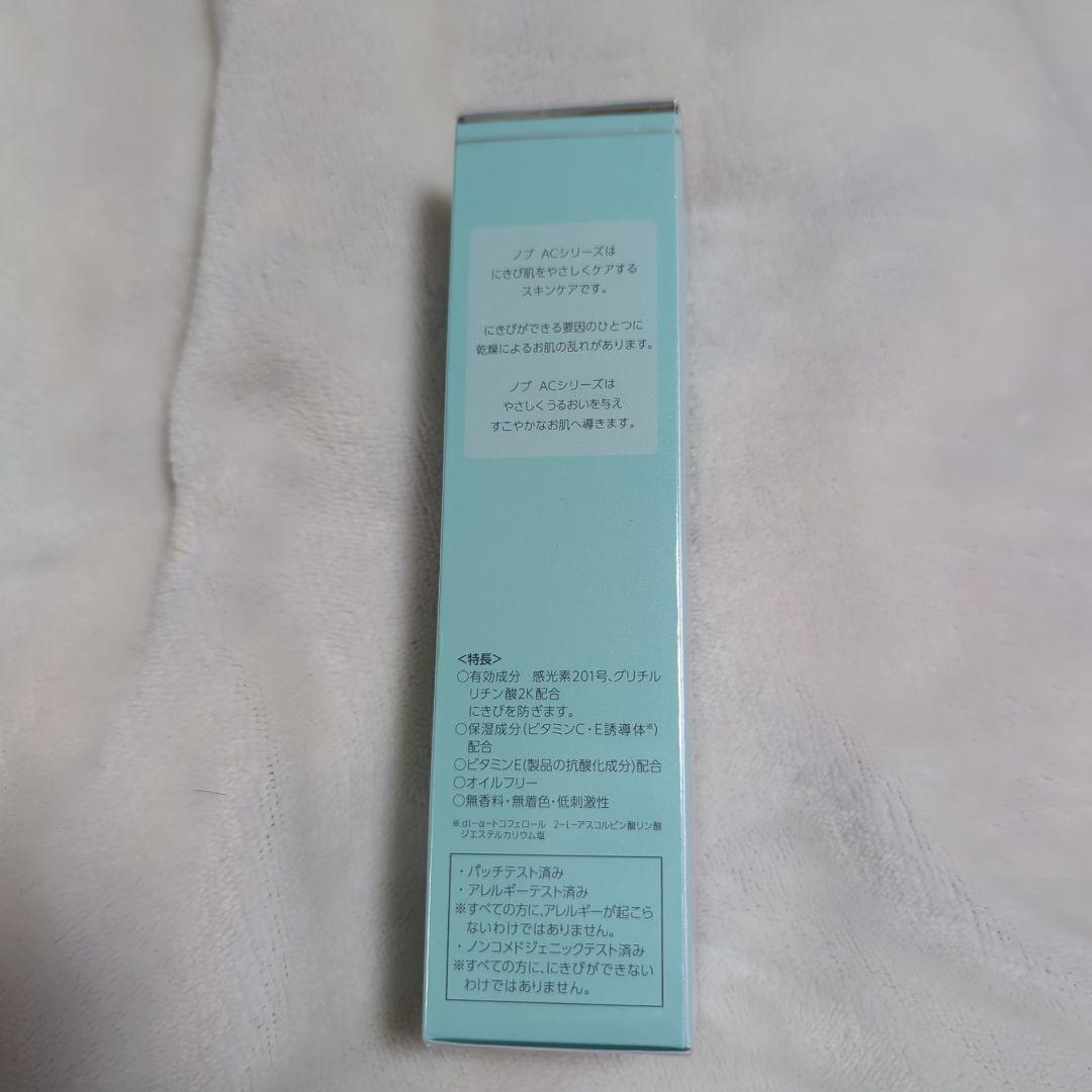 アシモ様！！【新品】ノブ ＡＣアクティブ ウォッシングフォーム　90g　4セット