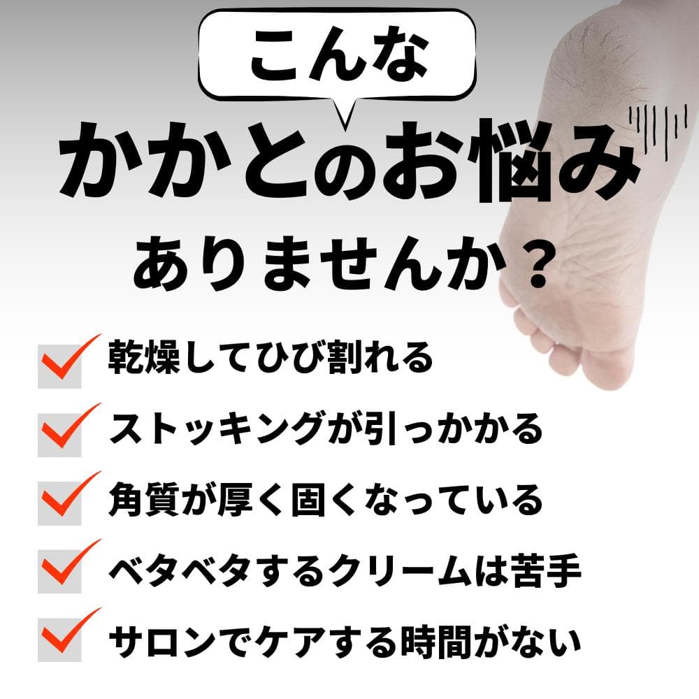【10個セット】コウンバル 赤色 韓国人気NO1 かかとクリーム 転売可
