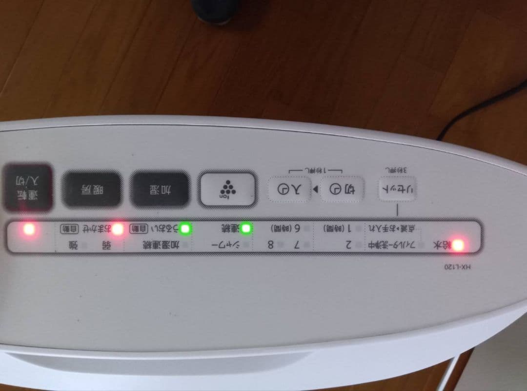加湿セラミックファンヒーターHX-L120