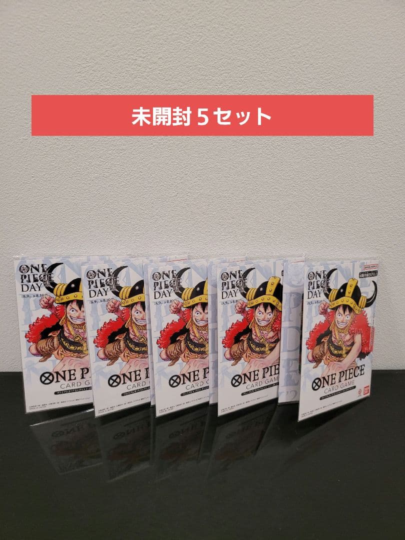 ONE PIECE DAY’25 プレミアムカードコレクション 5冊セット