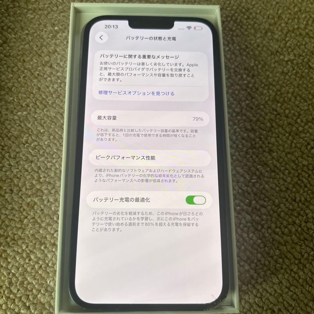 iPhone14 プラス　128GB