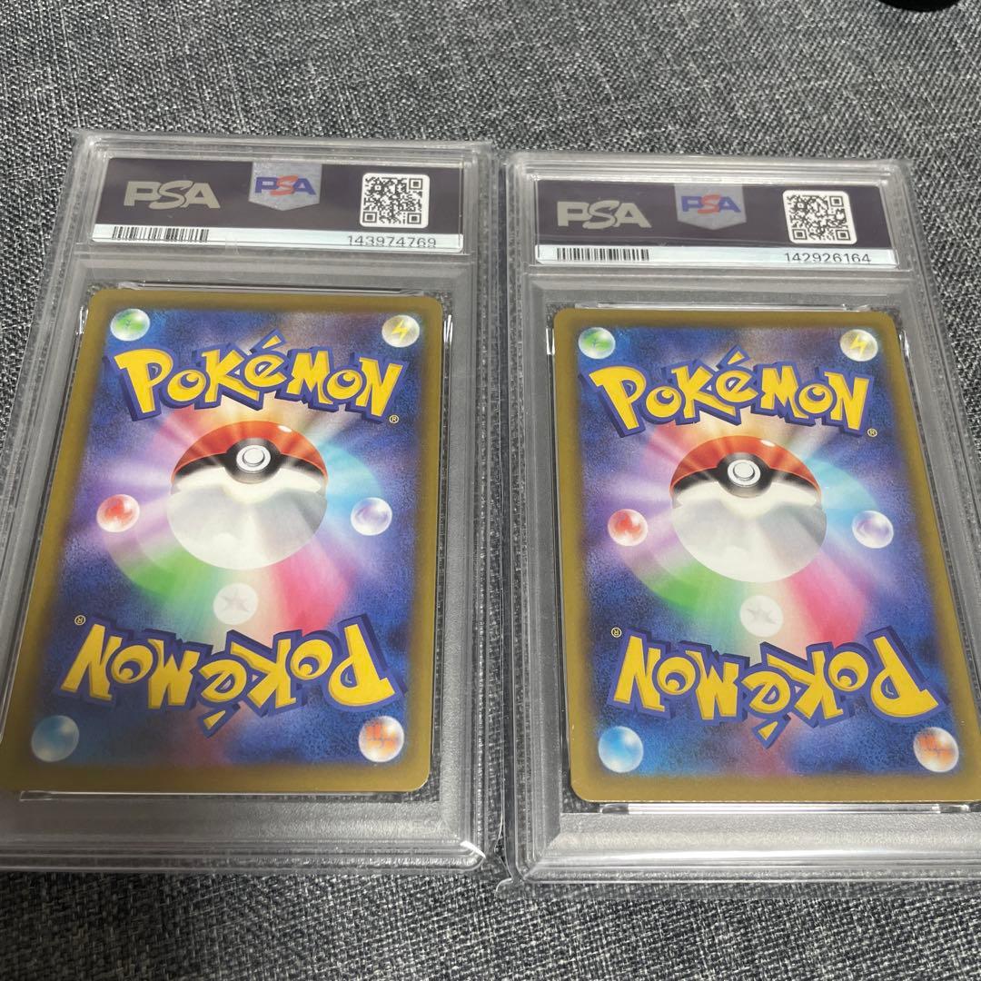 ポケモンカード　ロケット団のミミッキュ　AR PSA10 2枚セット