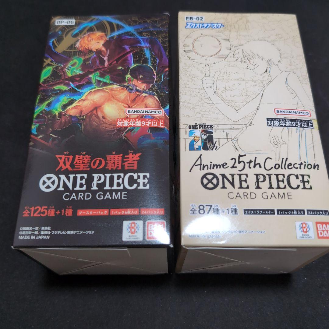 【未開封テープ付き】ワンピースカードゲーム　box　全5ボックス