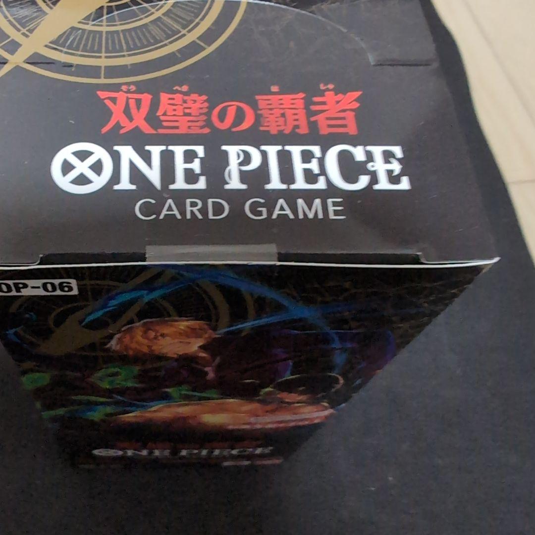【未開封テープ付き】ワンピースカードゲーム　box　全5ボックス