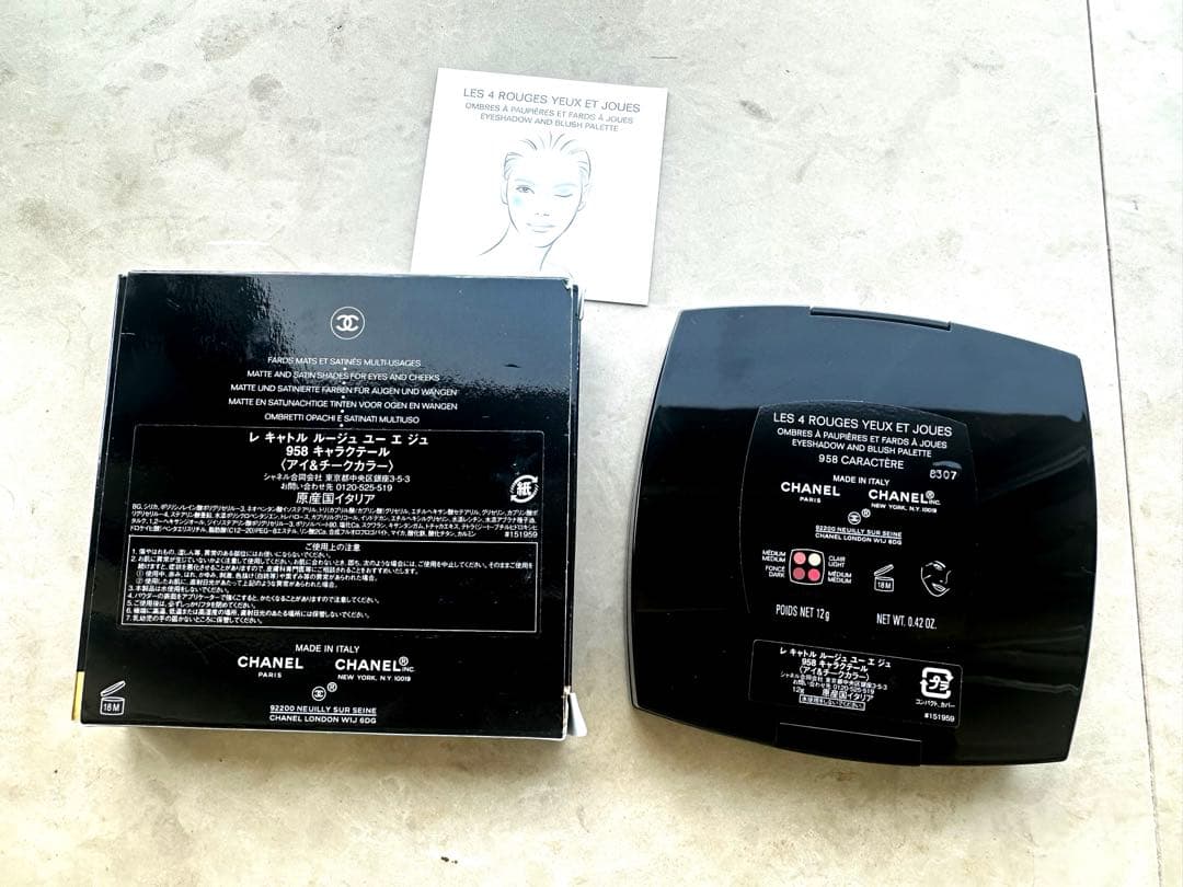 CHANEL beautyアイ&チークカラー958