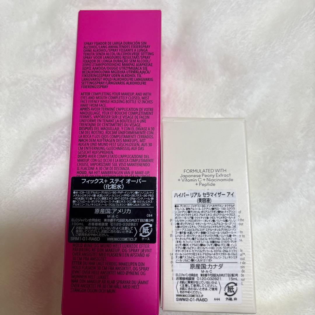 MAC Fix+ Stay Over & Hyper Real セット