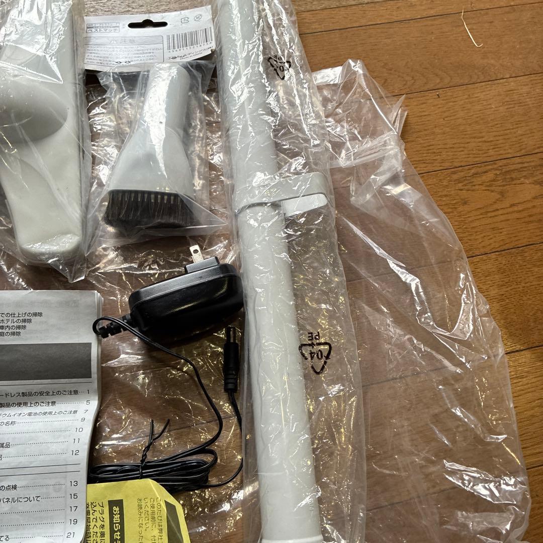 新品未使用品 HiKOKI プロの楽々コードレスクリーナーセット箱は劣化です