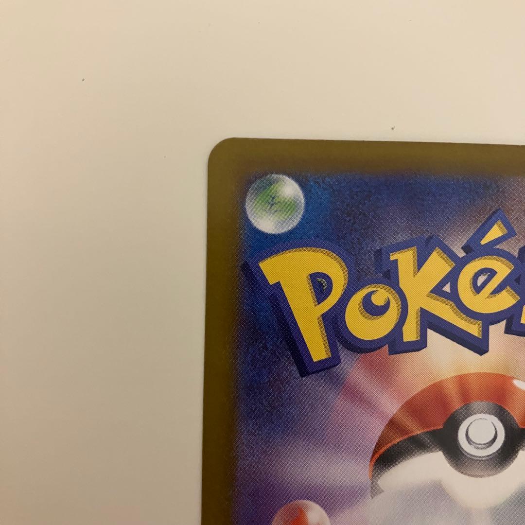 メイのはげまし　SAR 115/080 M3 ポケモンカード　ポケカ