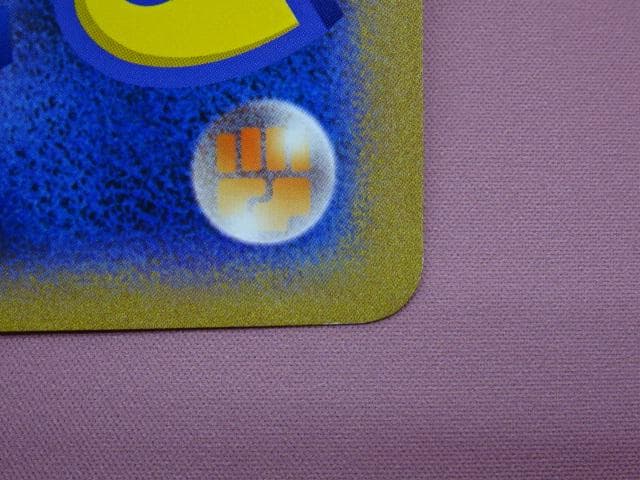 #2 ポケカ ジャンボカード ポケるんTV 45-MA0331-08C